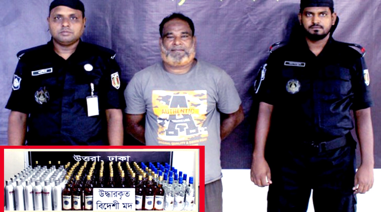 ১৪১ বোতল বিদেশি মদসহ ১ মাদককারবারি আটক